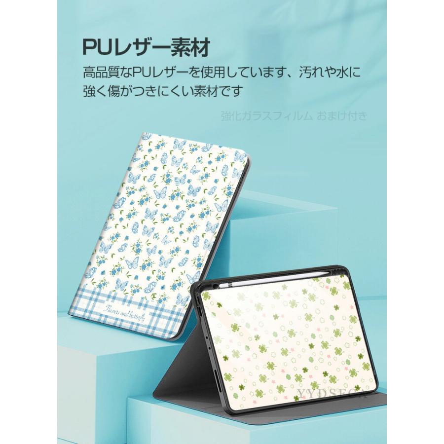 iPad Apple Pro 11インチ (M5) Air (M3) 11インチ(A16) 2025モデル