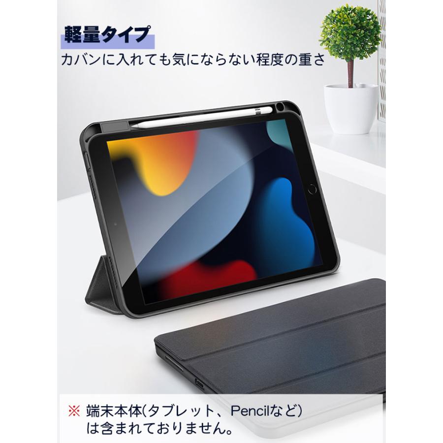 Apple iPad 10.9インチ 第10世代 2022モデル ケース TPU+PUレザー オートスリープ アップル CASE スタンド機能 Pencil収納機能 Pad 10.9 手帳型カバー ケース｜coco-fit2018｜02