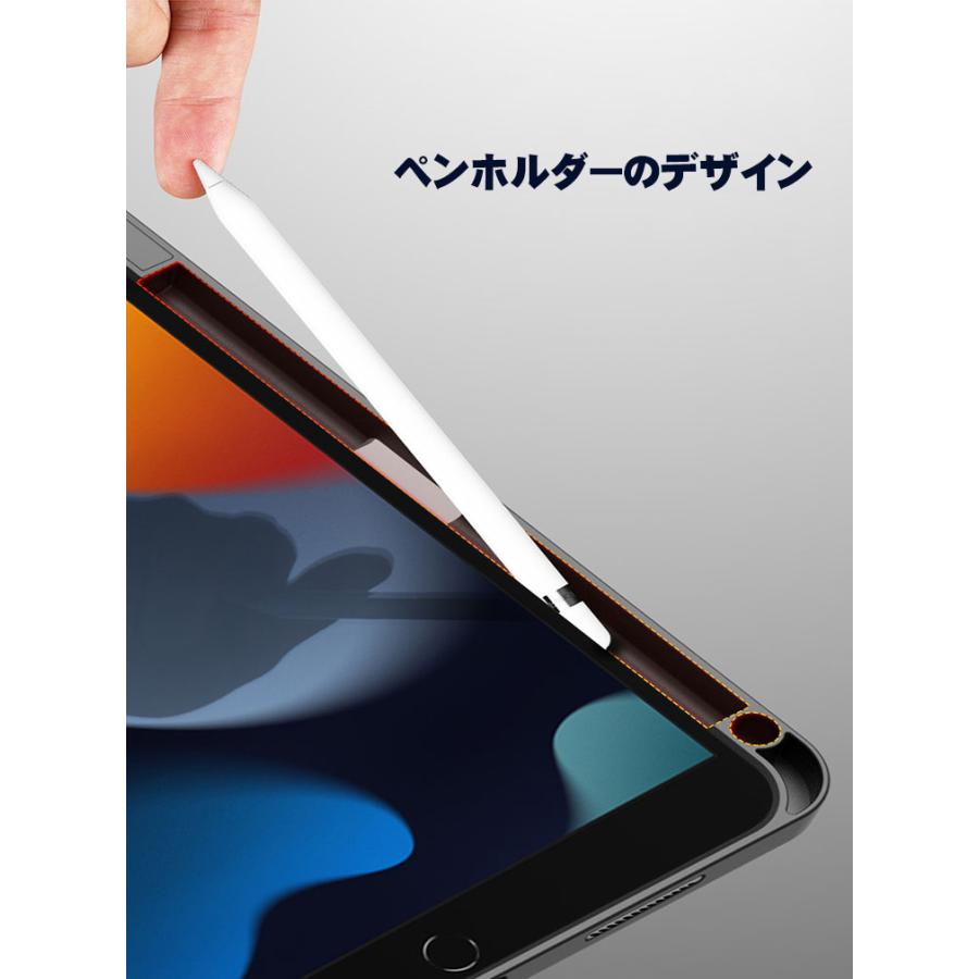 Apple iPad 10.9インチ 第10世代 2022モデル ケース TPU+PUレザー オートスリープ アップル CASE スタンド機能 Pencil収納機能 Pad 10.9 手帳型カバー ケース｜coco-fit2018｜04