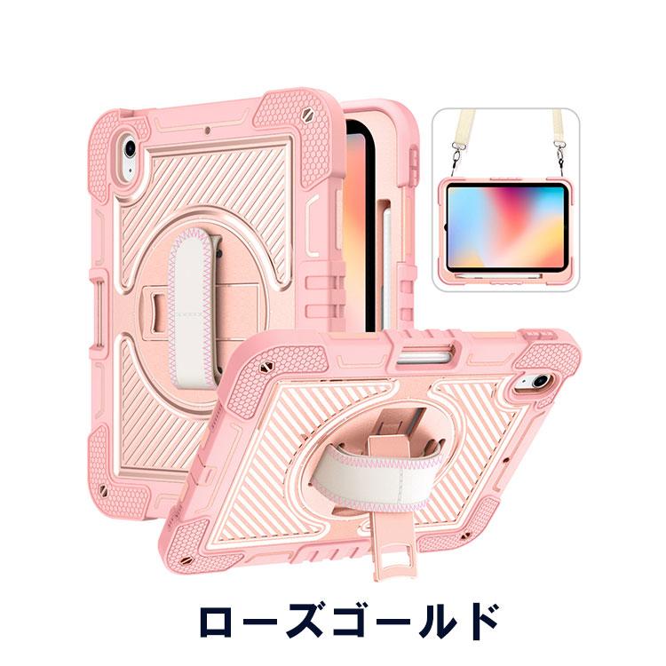 Apple iPad 10.9インチ 第10世代 (A2696/A2757/A2777) ケース おしゃれ