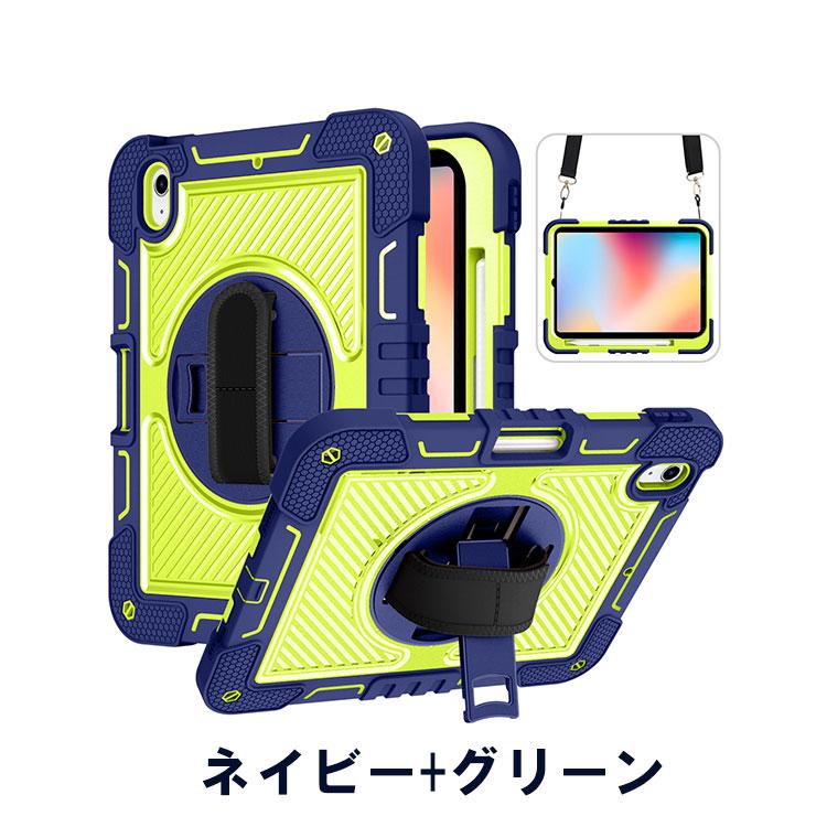 Apple iPad 10.9インチ 第10世代 (A2696/A2757/A2777) ケース おしゃれ