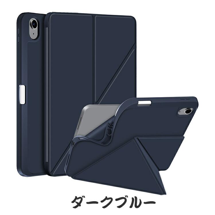Apple iPad 10.9インチ 第10世代 タブレットPC ケース TPU+PU Apple iPad 10.9インチ 第10世代 タブレットPC ケース TPU+PU