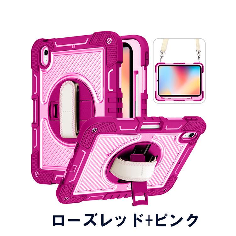 ipad（A16）11インチ　ピンク　256gb おまけケース付き Amazon | iPad 11 インチ2025(A16)/iPad 第10世代 10.9インチ