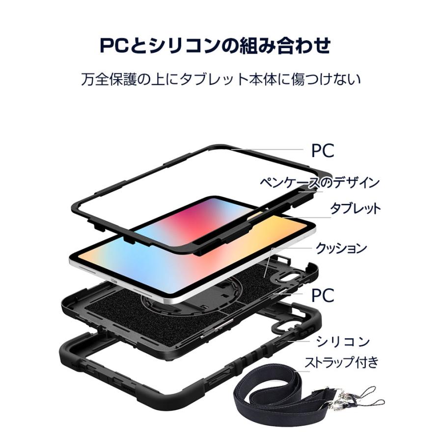 Apple iPad (A16チップ) 第11世代 11インチ ケース 2025年春モデル 耐