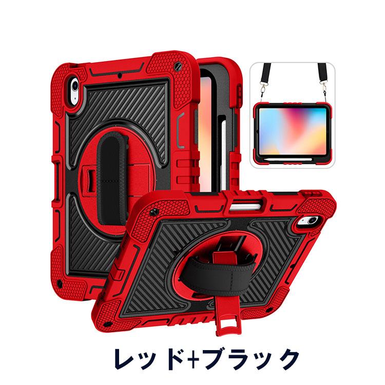 ipad 11インチ 2025 A16チップ 楽天市場】Apple iPad (A16チップ) 第11世代 11インチ ケース 耐