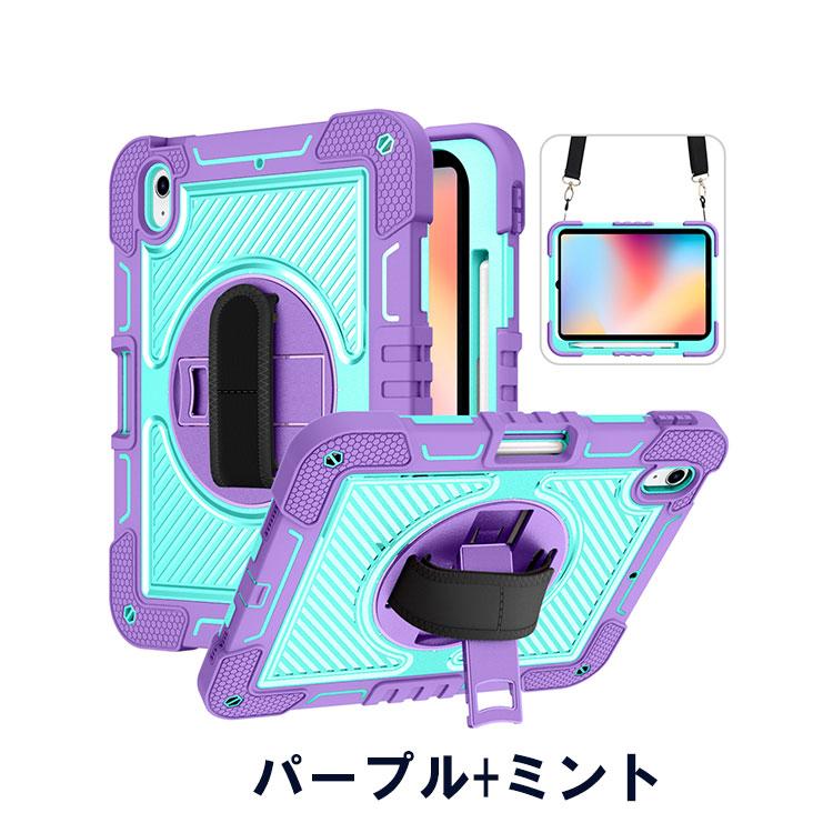 Apple iPad (A16チップ) 第11世代 11インチ ケース 2025年春モデル 耐