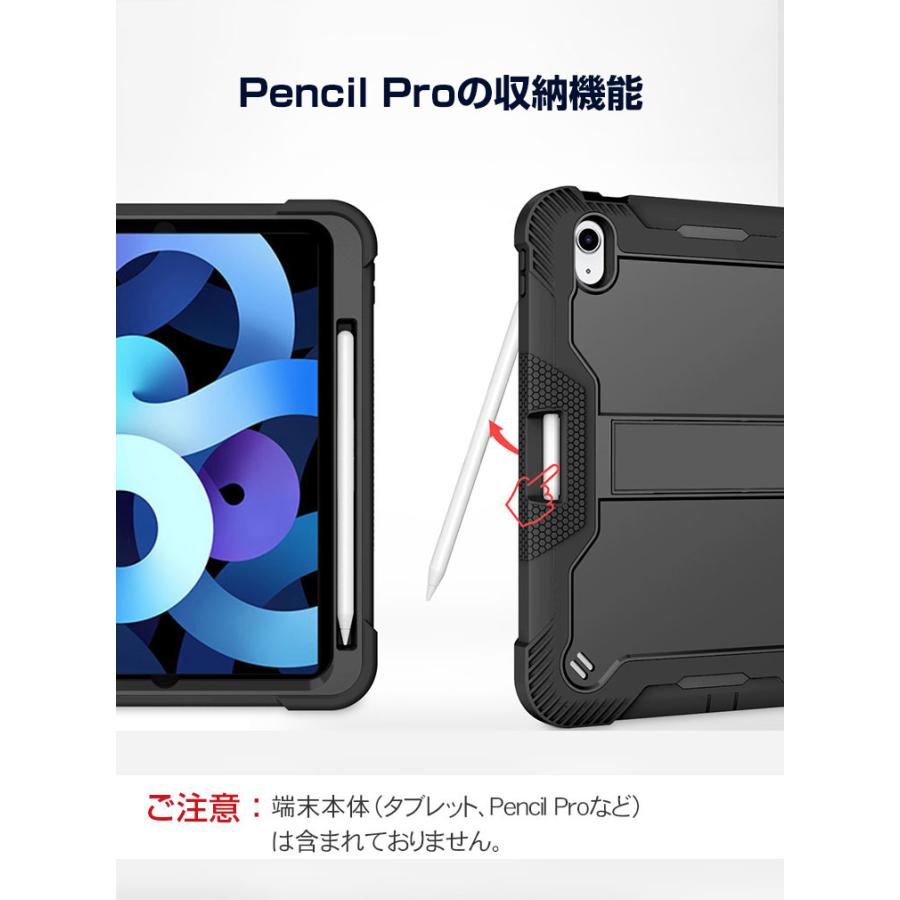 Apple Apple iPad (A16チップ) 第11世代 11インチ ケース 2025年春