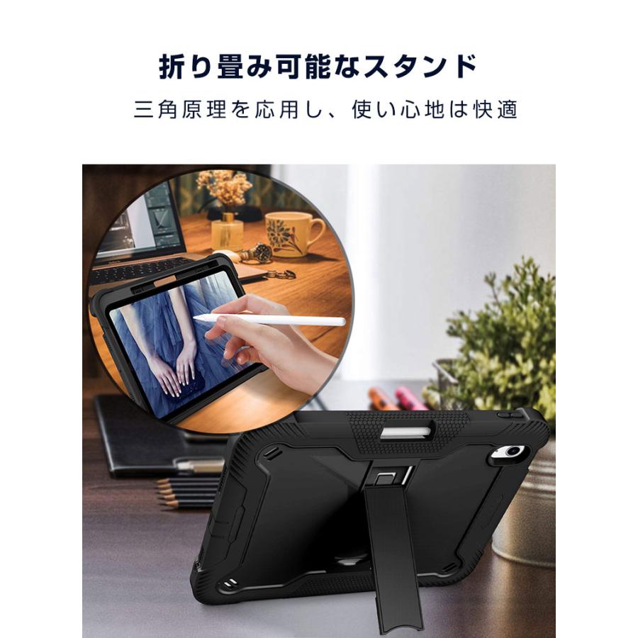 Apple iPad (A16チップ) 第11世代 11インチ ケース 2025年春モデル 耐