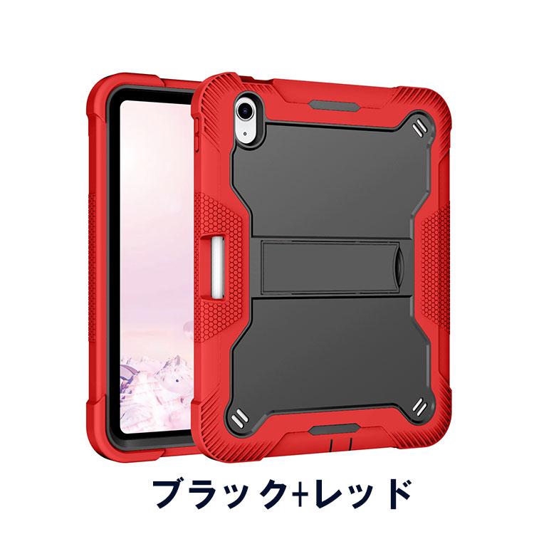 Apple iPad (A16チップ) 第11世代 11インチ ケース 2025年春モデル 耐