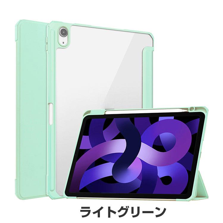 Apple Apple iPad Air 11インチ (M3チップ) ケース 耐衝撃 カバー 2025