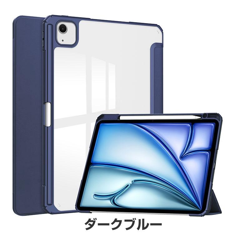 Apple Apple iPad Air 13インチ (M3チップ) ケース 耐衝撃 カバー 2025