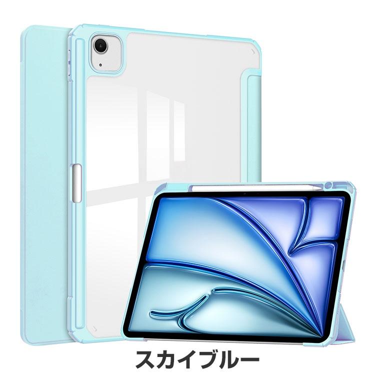Apple Apple iPad Air 13インチ (M3チップ) ケース 耐衝撃 カバー 2025