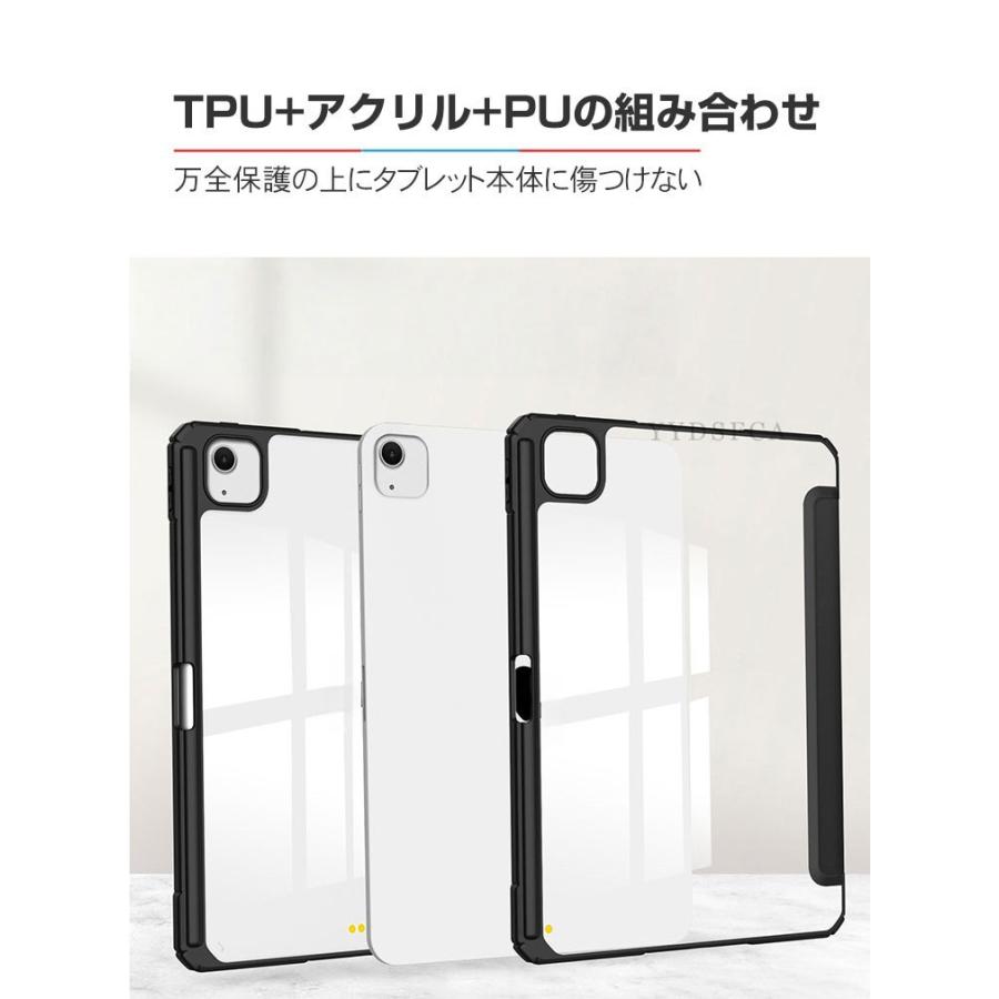 Apple Apple iPad Air 13インチ (M3チップ) ケース 耐衝撃 カバー 2025