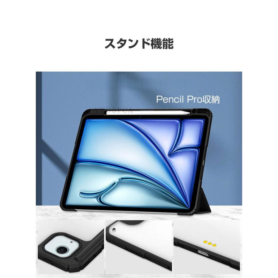 Apple Apple iPad Air 13インチ (M3チップ) ケース 耐衝撃 カバー 2025