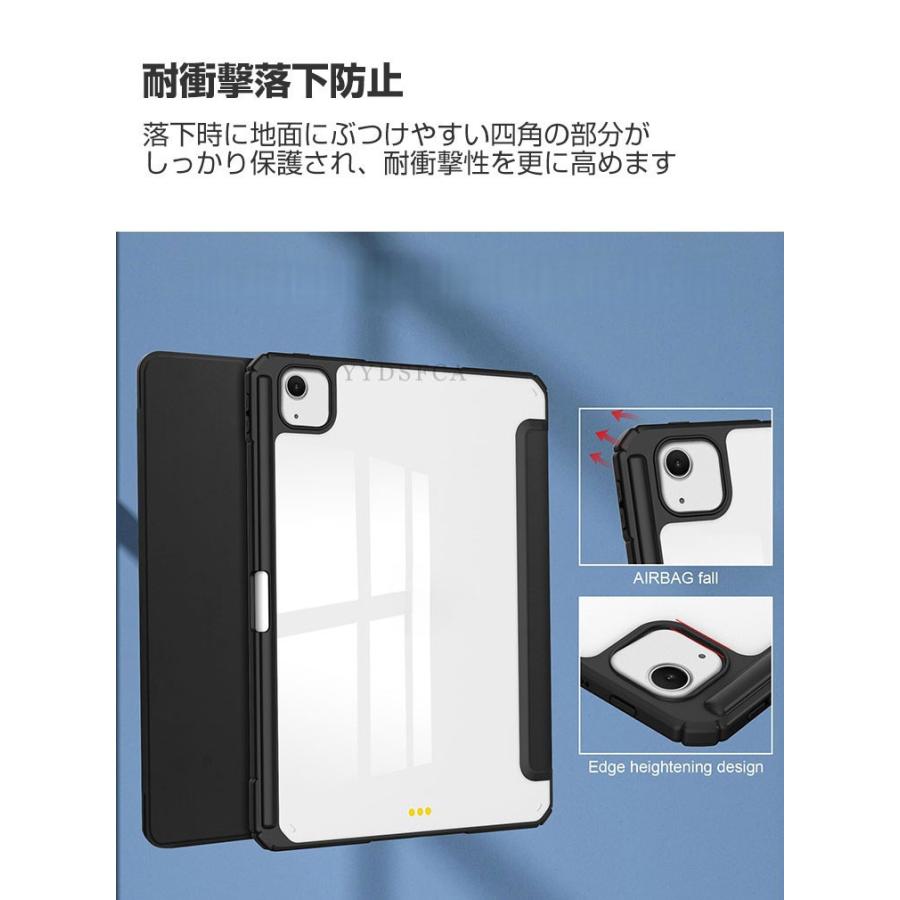 Apple Apple iPad Air 13インチ (M3チップ) ケース 耐衝撃 カバー 2025
