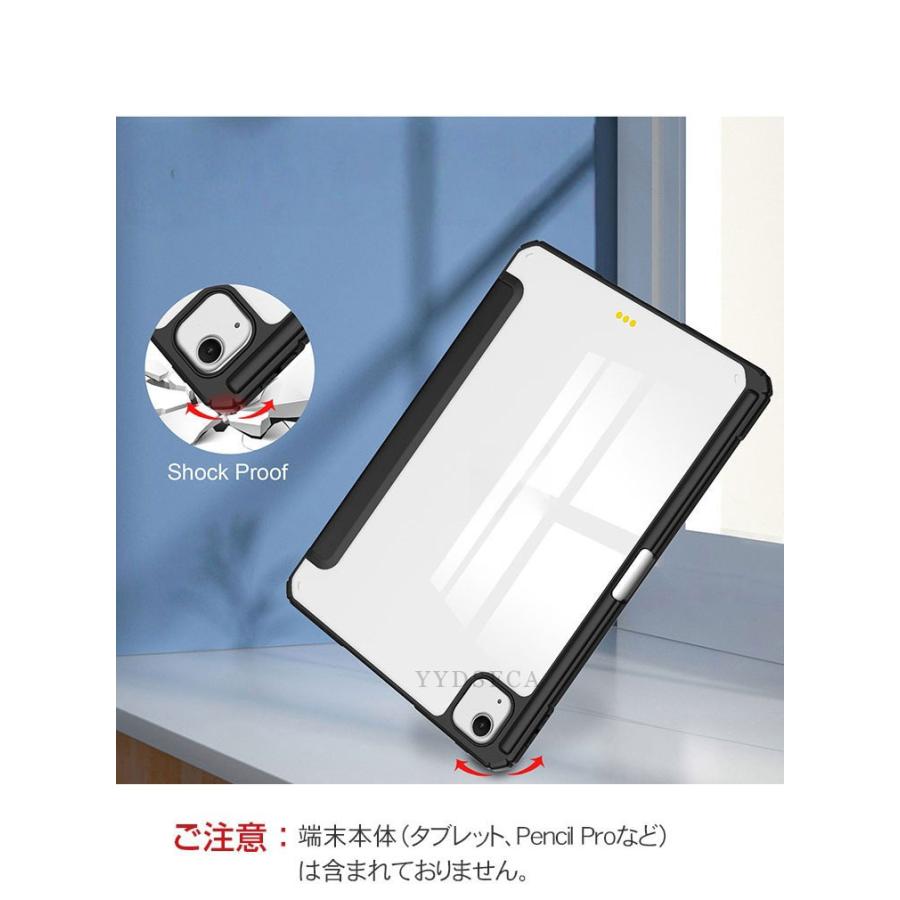 Apple Apple iPad Air 13インチ (M3チップ) ケース 耐衝撃 カバー 2025