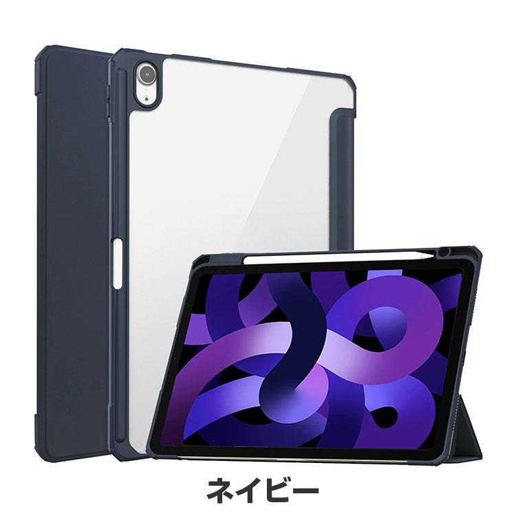 Apple iPad (A16チップ) 第11世代 11インチ ケース 耐衝撃 カバー 2025