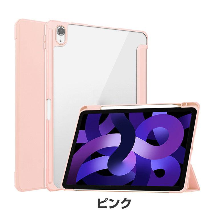 Apple iPad (A16チップ) 第11世代 11インチ ケース 耐衝撃 カバー 2025