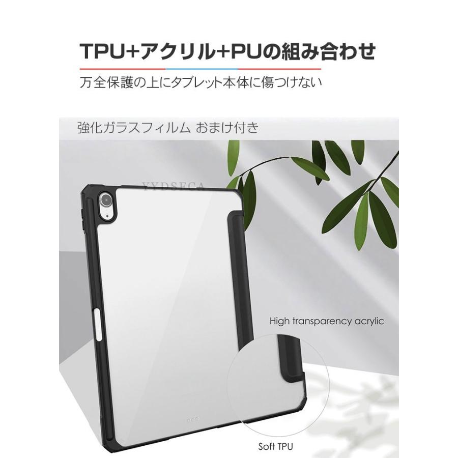 Apple iPad (A16チップ) 第11世代 11インチ ケース 耐衝撃 カバー 2025