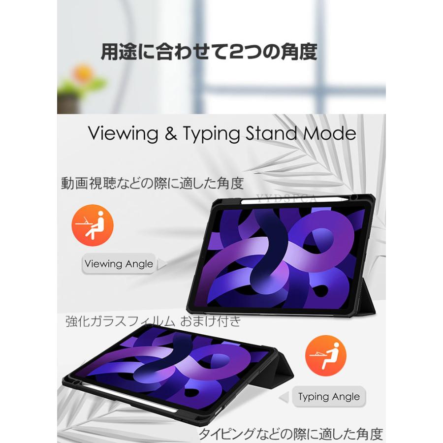 Apple iPad (A16チップ) 第11世代 11インチ ケース 耐衝撃 カバー 2025