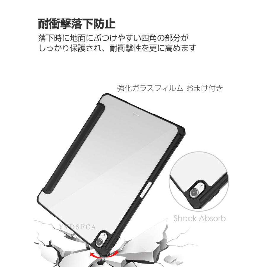 Apple iPad (A16チップ) 第11世代 11インチ ケース 耐衝撃 カバー 2025