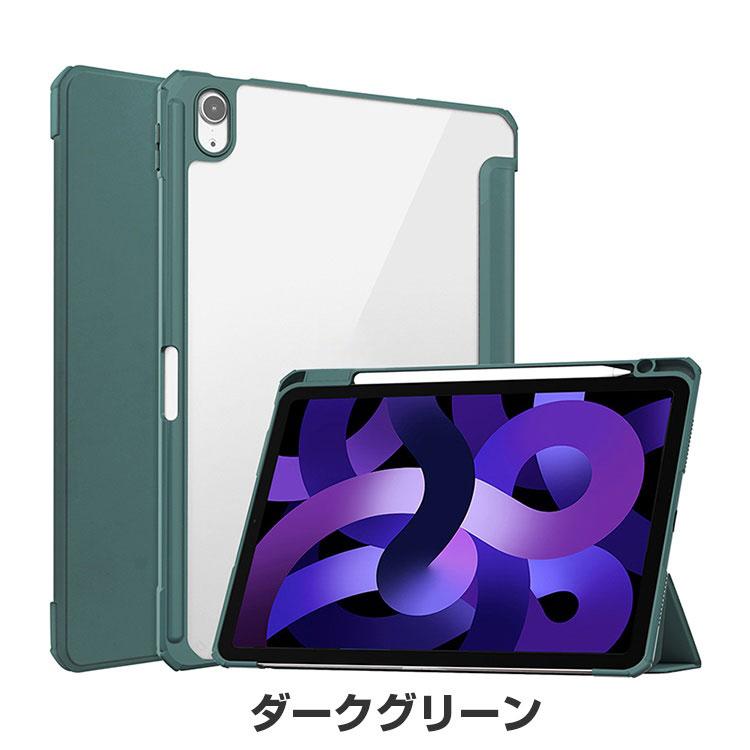 Apple iPad (A16チップ) 第11世代 11インチ ケース 耐衝撃 カバー 2025