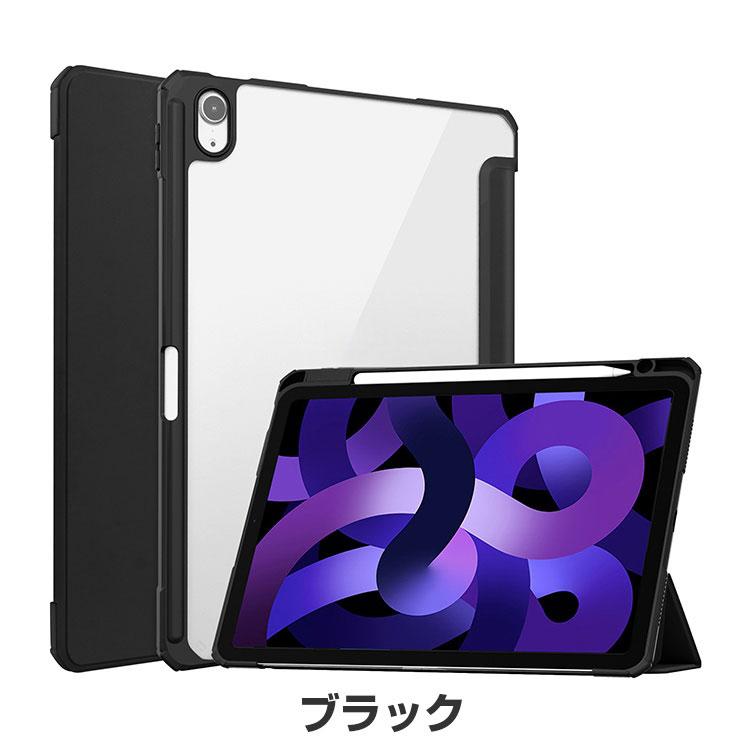 Apple iPad (A16チップ) 第11世代 11インチ ケース 耐衝撃 カバー 2025