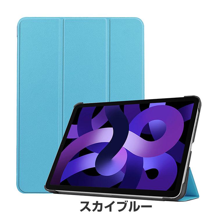 Apple iPad (A16チップ) 第11世代 11インチ ケース 耐衝撃 カバー 2025