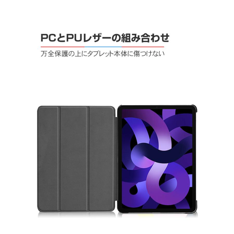 Apple iPad (A16チップ) 第11世代 11インチ ケース 耐衝撃 カバー 2025