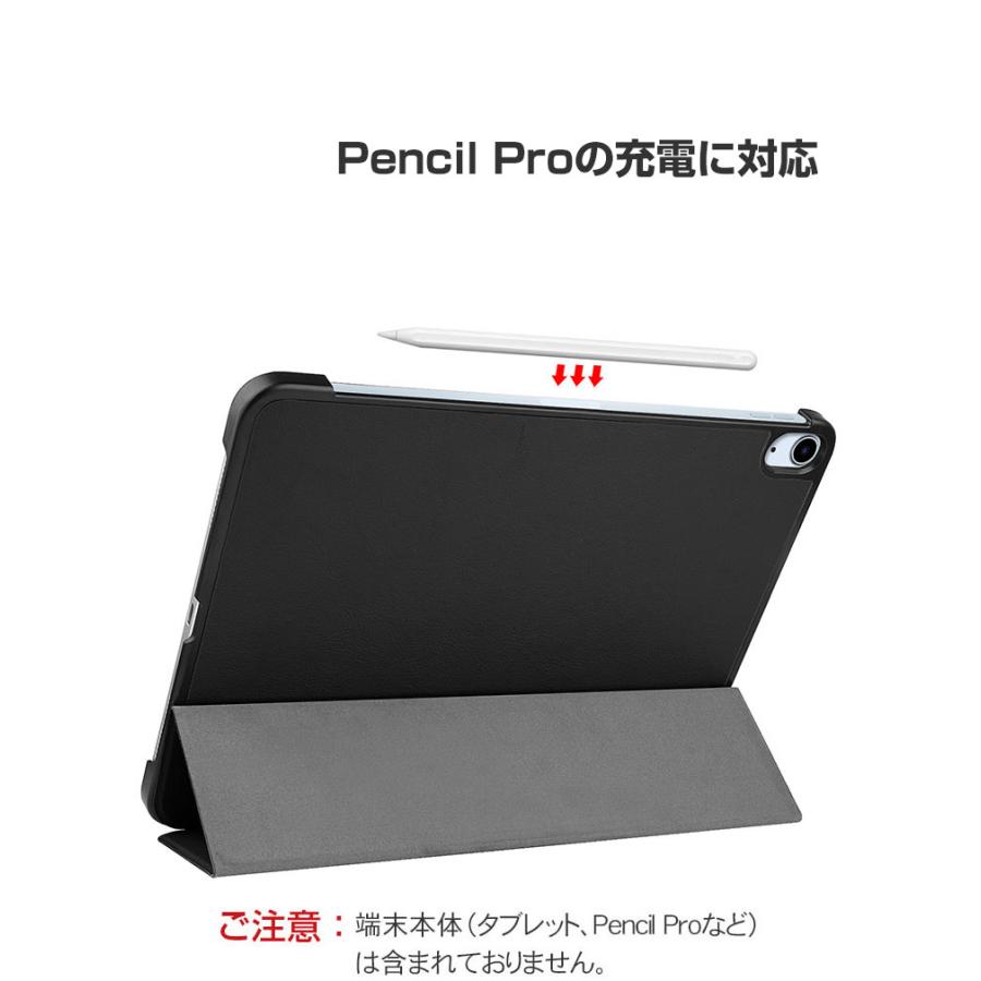Apple iPad (A16チップ) 第11世代 11インチ ケース 耐衝撃 カバー 2025
