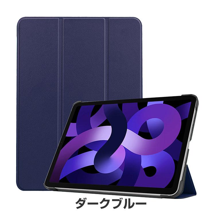 Apple iPad (A16チップ) 第11世代 11インチ ケース 耐衝撃 カバー 2025