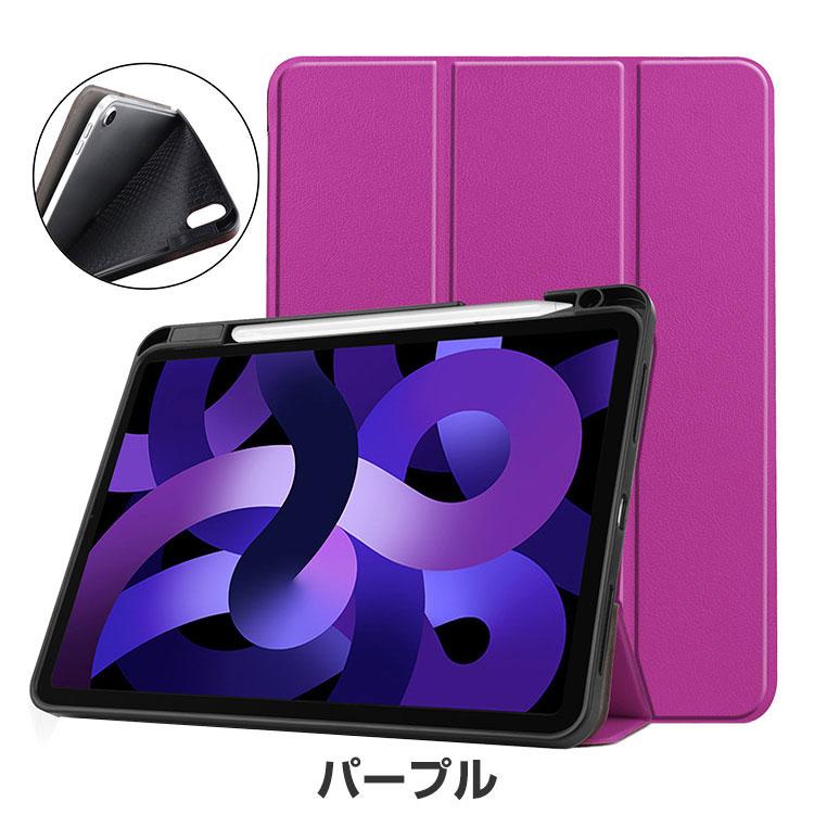 Apple Apple iPad Air 11インチ (M3チップ) ケース 耐衝撃 カバー 2025