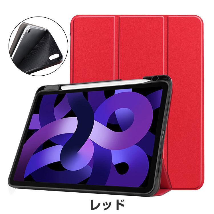 Apple Apple iPad Air 11インチ (M3チップ) ケース 耐衝撃 カバー 2025