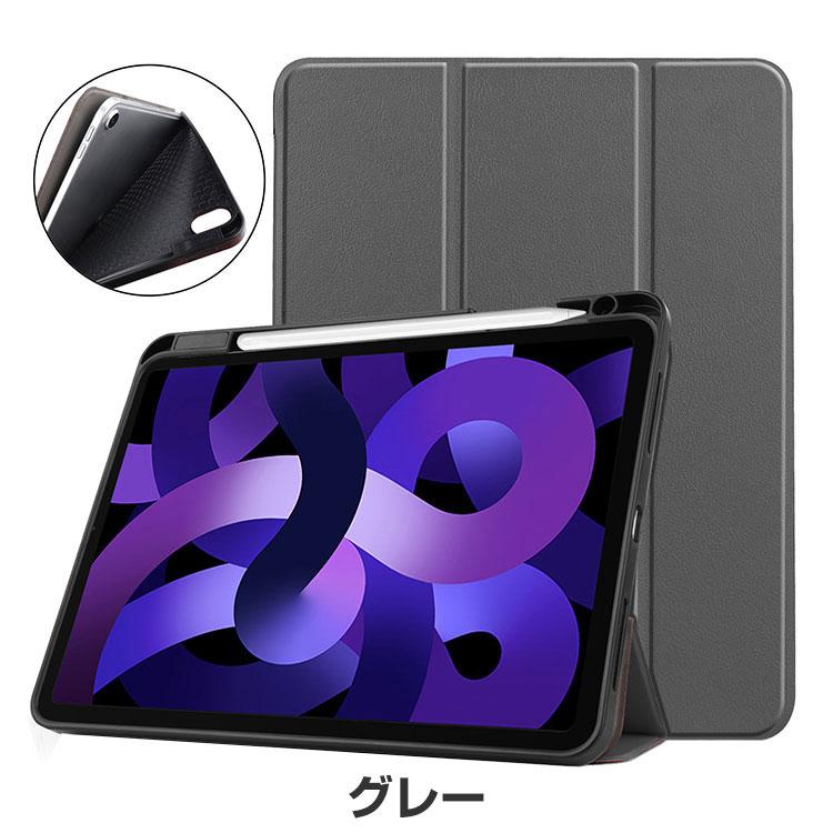 Apple Apple iPad Air 11インチ (M3チップ) ケース 耐衝撃 カバー 2025
