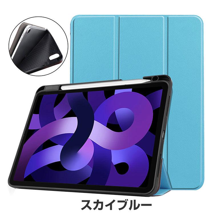 Apple Apple iPad Air 11インチ (M3チップ) ケース 耐衝撃 カバー 2025