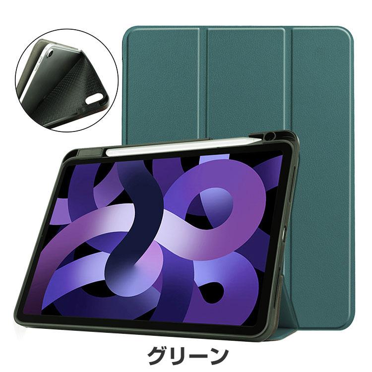 Apple Apple iPad Air 11インチ (M3チップ) ケース 耐衝撃 カバー 2025