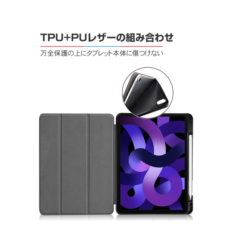 Apple Apple iPad Air 11インチ (M3チップ) ケース 耐衝撃 カバー 2025