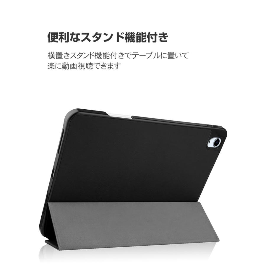 Apple Apple iPad Air 11インチ (M3チップ) ケース 耐衝撃 カバー 2025