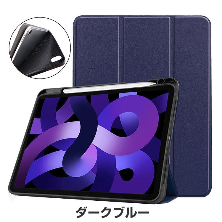 Apple Apple iPad Air 11インチ (M3チップ) ケース 耐衝撃 カバー 2025
