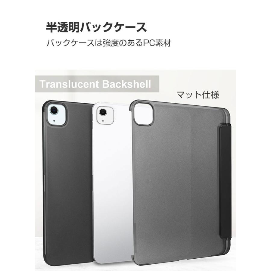 iPad Apple Air 11インチ (M3チップ) ケース 耐衝撃 カバー 2025年春