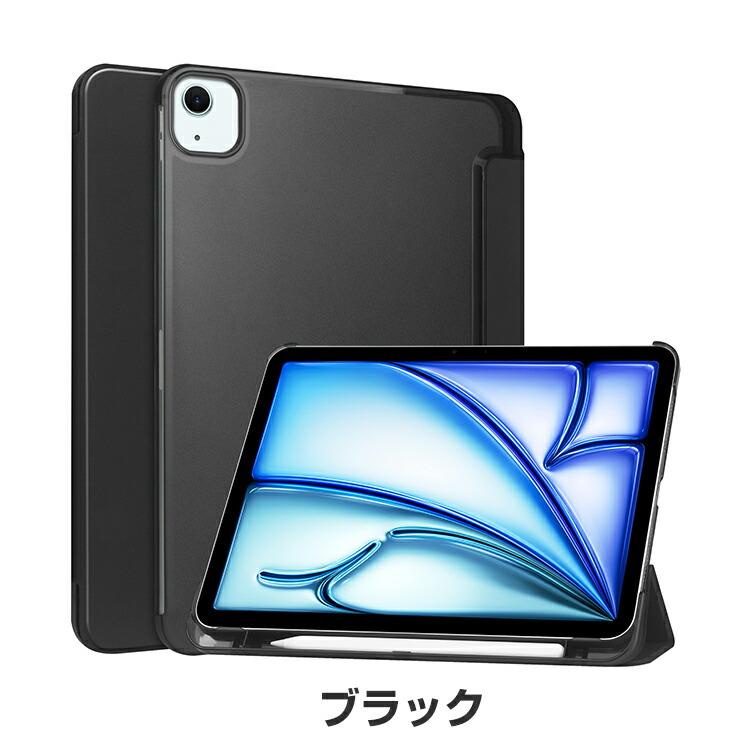 iPad Air 11inch M3 Apple Pencil Proおまけ付 iPad Apple Air 11インチ (M3チップ) ケース 耐衝撃 カバー 2025年春