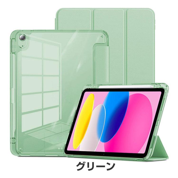 iPad (A16チップ) 第11世代 11インチ ケース 耐衝撃 カバー 2025年春