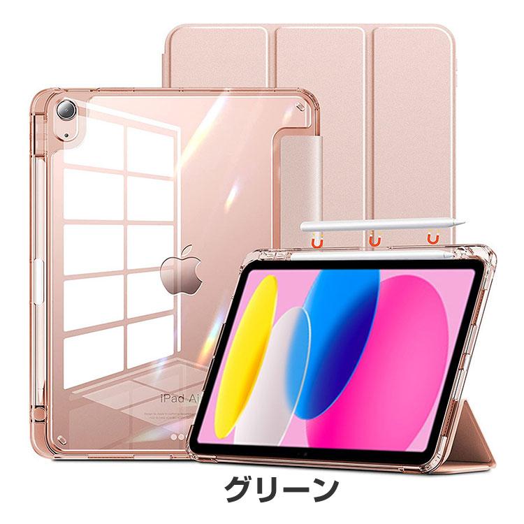 i*）様 ipad A16 第11世代　ケース、AppleCare +付き　25 iPad (A16チップ) 第11世代 11インチ ケース 耐衝撃 カバー 2025年春