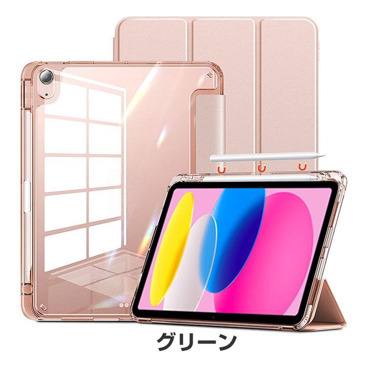 iPad (A16チップ) 第11世代 11インチ ケース 耐衝撃 カバー 2025年春