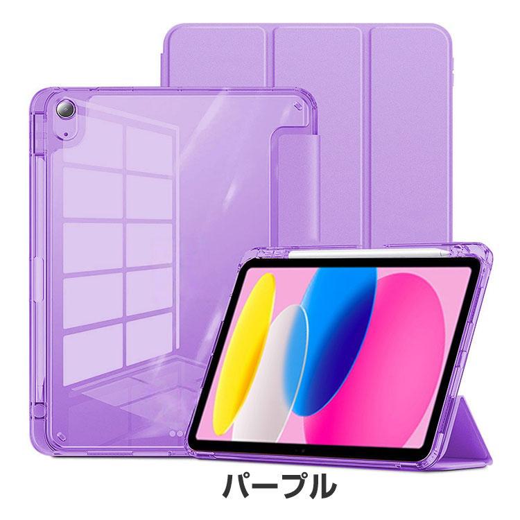iPad (A16チップ) 第11世代 11インチ ケース 耐衝撃 カバー 2025年春