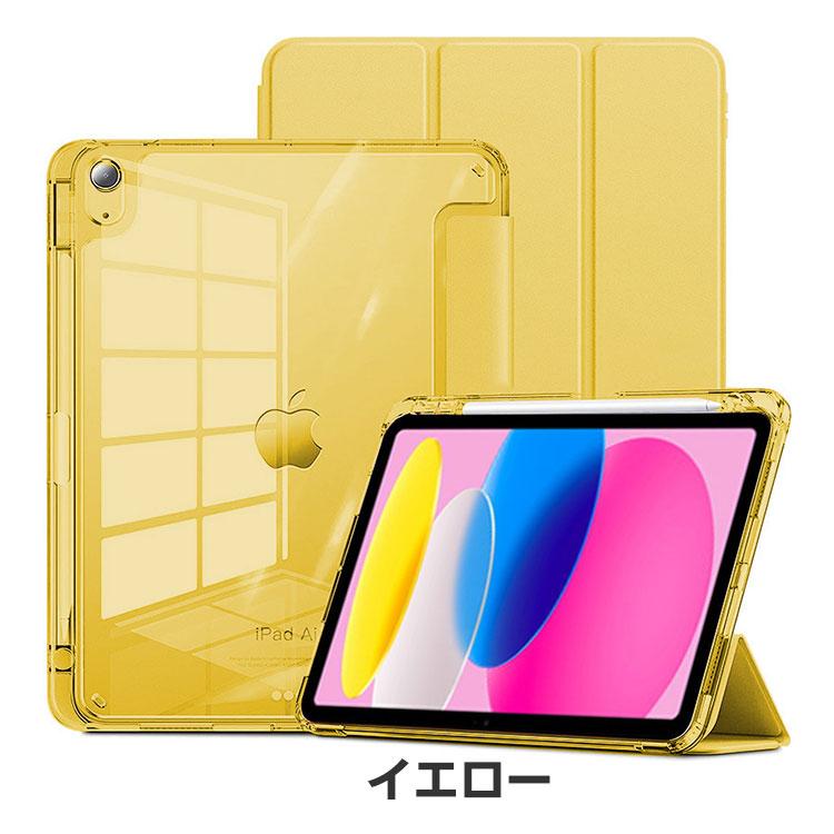 iPad (A16チップ) 第11世代 11インチ ケース 耐衝撃 カバー 2025年春