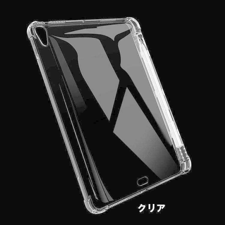 Apple iPad Air4 10.9インチ(2020モデル) タブレットケース おしゃれ アップル CASE 薄型 クリア 傷やほこりから守る｜coco-fit2018｜07