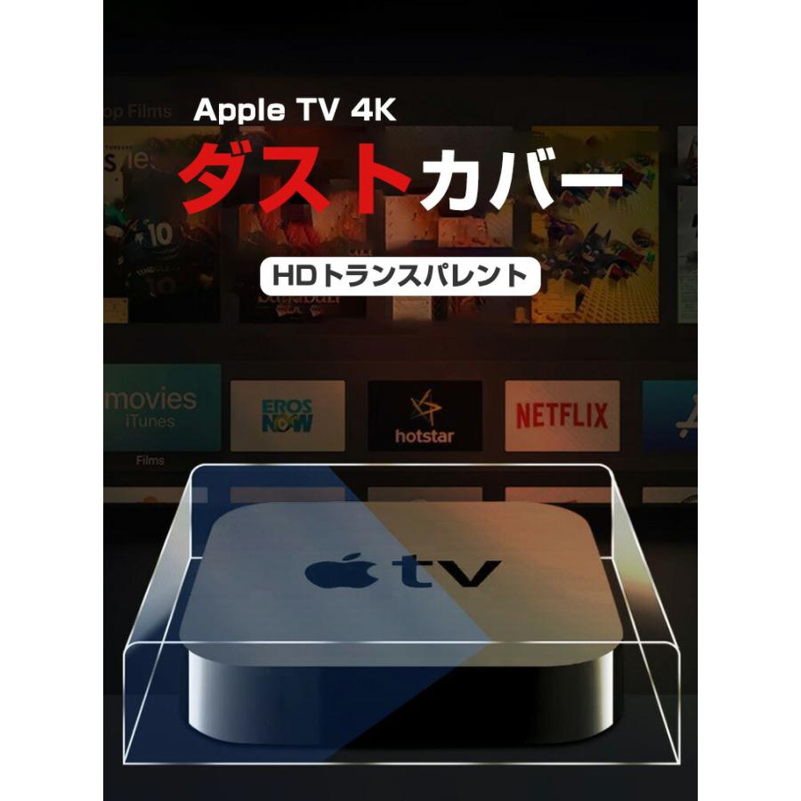 Apple TV 4K (2021モデル) (2022モデル) アップル 2021モデル Apple TV 4K (2021モデル) (2022モデル) アップル 2021モデル