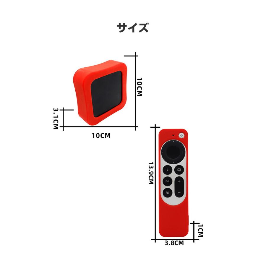 Apple TV 4K (2022モデル) アップル 2022モデル 保護カバー リモコン