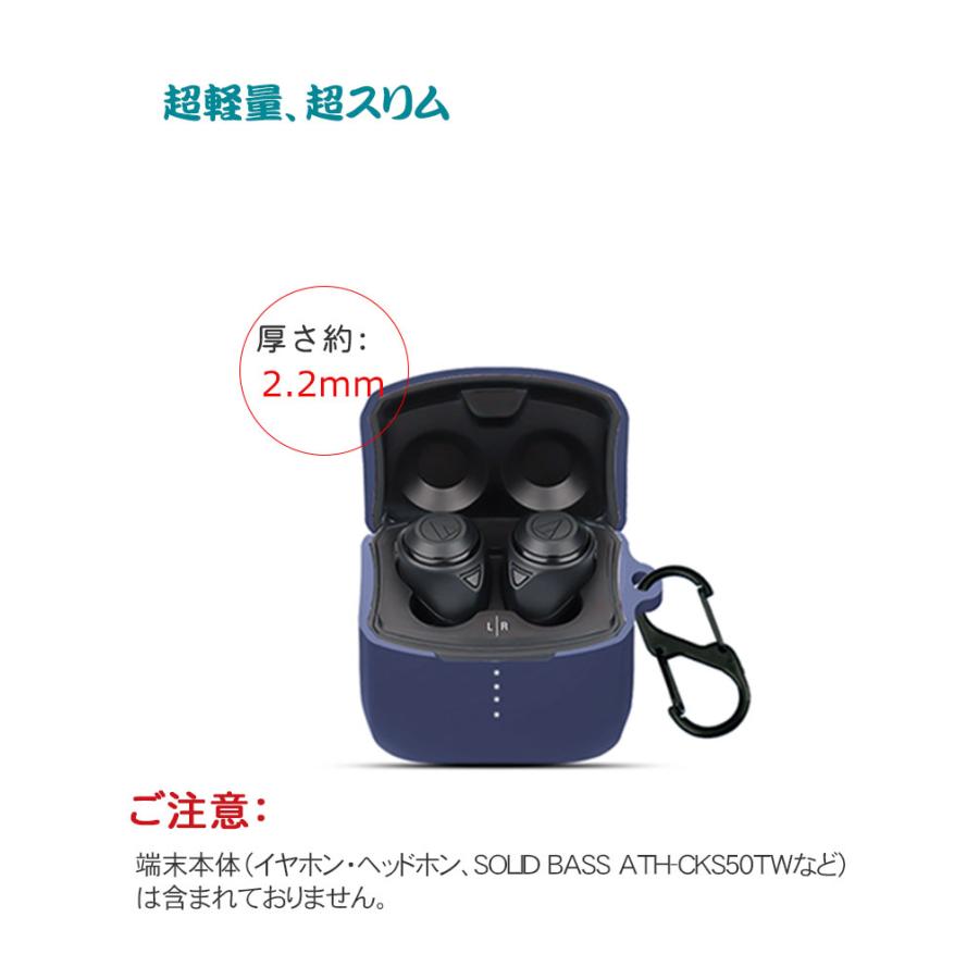耐衝撃ケース イヤホンスリーブ 耐衝撃 洗えるシリコンカバー Amazon | オーディオテクニカATH-TWX7 用 ケース 全面保護カバー
